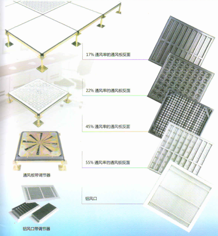 通風(fēng)板系列-1.png